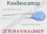 Конденсатор DE1B3RA101KA4BN01F фотография 2.