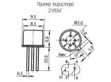 2У106Г схема, чертеж тиристора.