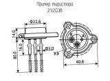 2У203В схема, чертеж тиристора.