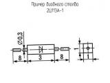 2Ц113А-1 схема, чертеж диодного столба.