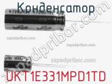 Конденсатор UKT1E331MPD1TD