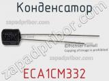 Конденсатор ECA1CM332 фотография 3.
