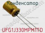 Конденсатор UFG1J330MPM1TD