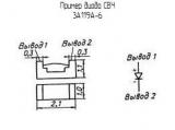 3А119А-6 схема, чертеж диода СВЧ.
