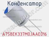 Конденсатор A758EK337M0JAAE016 фотография 3.