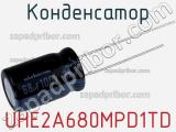 Конденсатор UHE2A680MPD1TD 