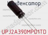Конденсатор UPJ2A390MPD1TD фотография 2.