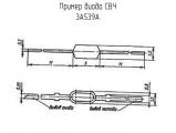 3А539А схема, чертеж диода СВЧ.