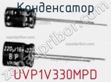Конденсатор UVP1V330MPD фотография 3.