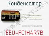 Конденсатор EEU-FC1H4R7B фотография 3.