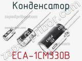 Конденсатор ECA-1CM330B 