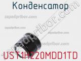 Конденсатор UST1H220MDD1TD фотография 2.