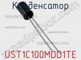 Конденсатор UST1C100MDD1TE фотография 2.