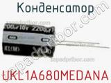 Конденсатор UKL1A680MEDANA 