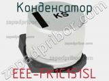 Конденсатор EEE-FK1C151SL фотография 2.
