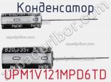 Конденсатор UPM1V121MPD6TD фотография 2.