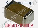 Конденсатор 885012106009 фотография 2.
