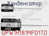 Конденсатор UPW1H181MPD1TD