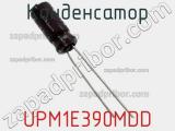 Конденсатор UPM1E390MDD фотография 2.