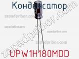 Конденсатор UPW1H180MDD фотография 2.