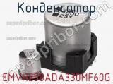 Конденсатор EMVH250ADA330MF60G фотография 2.