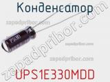 Конденсатор UPS1E330MDD фотография 2.