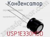 Конденсатор USP1E330MDD фотография 2.