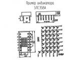 3ЛС358А схема, чертеж индикатора.