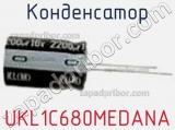 Конденсатор UKL1C680MEDANA