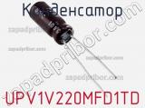 Конденсатор UPV1V220MFD1TD 