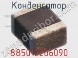Конденсатор 885012206090 фотография 3.