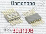 3ОД109В фотография 2 оптопары. 