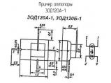 3ОД120А-1 схема, чертеж оптопары.