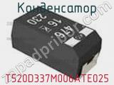 Конденсатор T520D337M006ATE025 фотография 2.