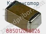 Конденсатор 885012006026 фотография 2.