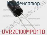 Конденсатор UVR2C100MPD1TD фотография 2.