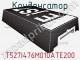 Конденсатор T527I476M010ATE200