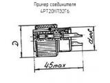 4РТ20КПЭ2Г6