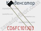 Конденсатор CD6FC101JO3 фотография 2.