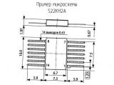 522КН2А схема, чертеж микросхемы.