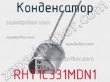 Конденсатор RHT1C331MDN1 фотография 2.