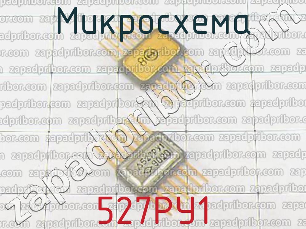 Микросхема 222