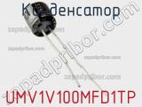 Конденсатор UMV1V100MFD1TP фотография 2.