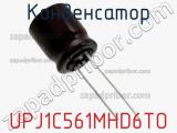 Конденсатор UPJ1C561MHD6TO фотография 2.