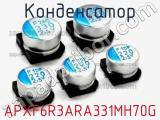 Конденсатор APXF6R3ARA331MH70G фотография 2.