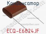 Конденсатор ECQ-E6824JF фотография 2.