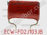 Конденсатор ECW-FD2J103JB фотография 2.