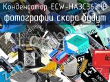 Конденсатор ECW-HA3C363HB 