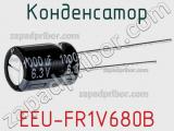 Конденсатор EEU-FR1V680B фотография 3.
