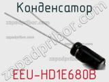 Конденсатор EEU-HD1E680B фотография 2.